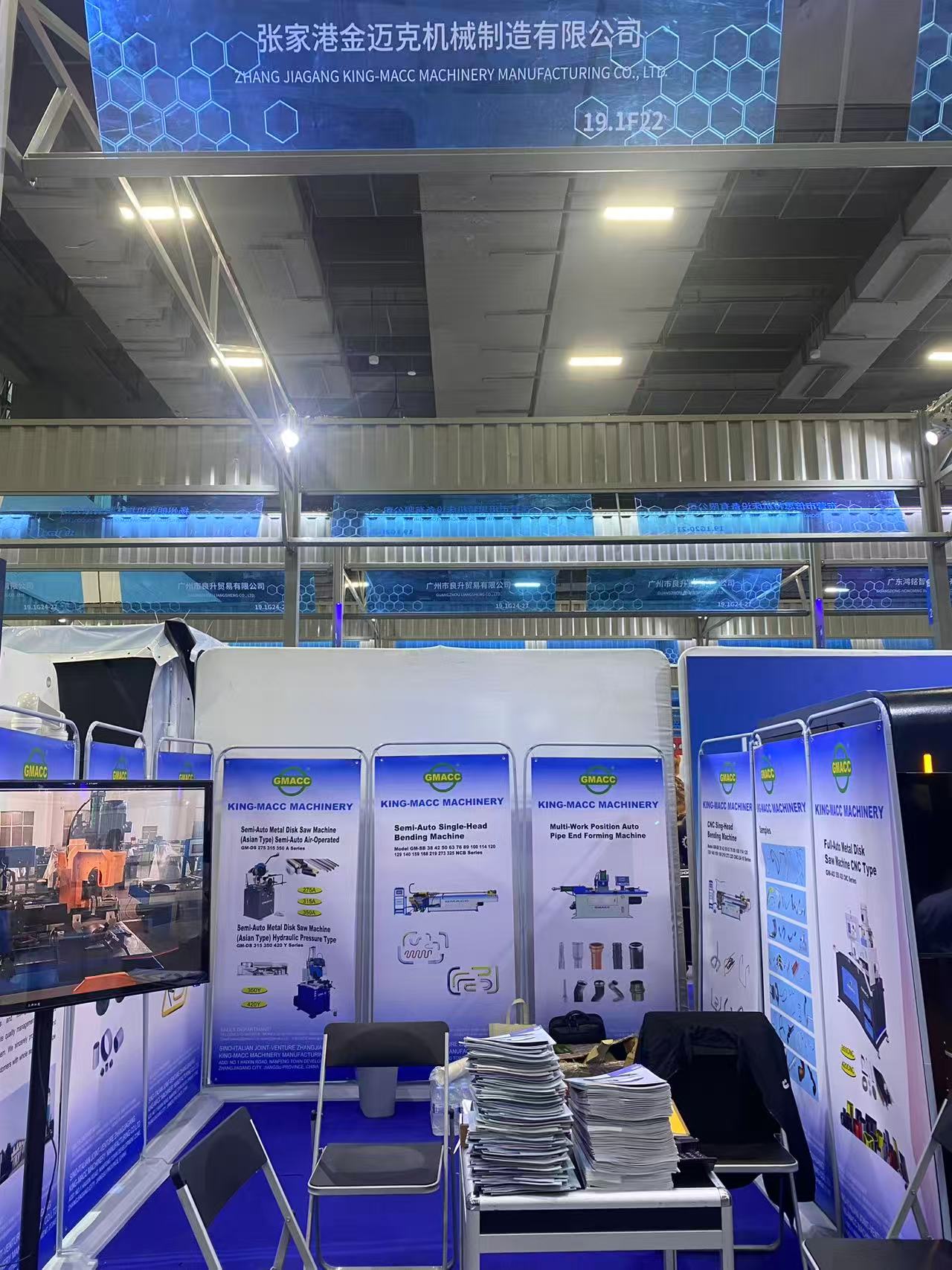 Foire d'importation et d'exportation de Chine 2026